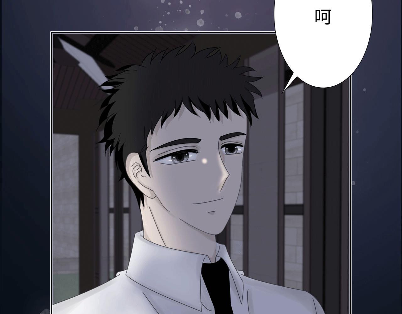 《Only You之禁锢》第三话 侵犯 第30页