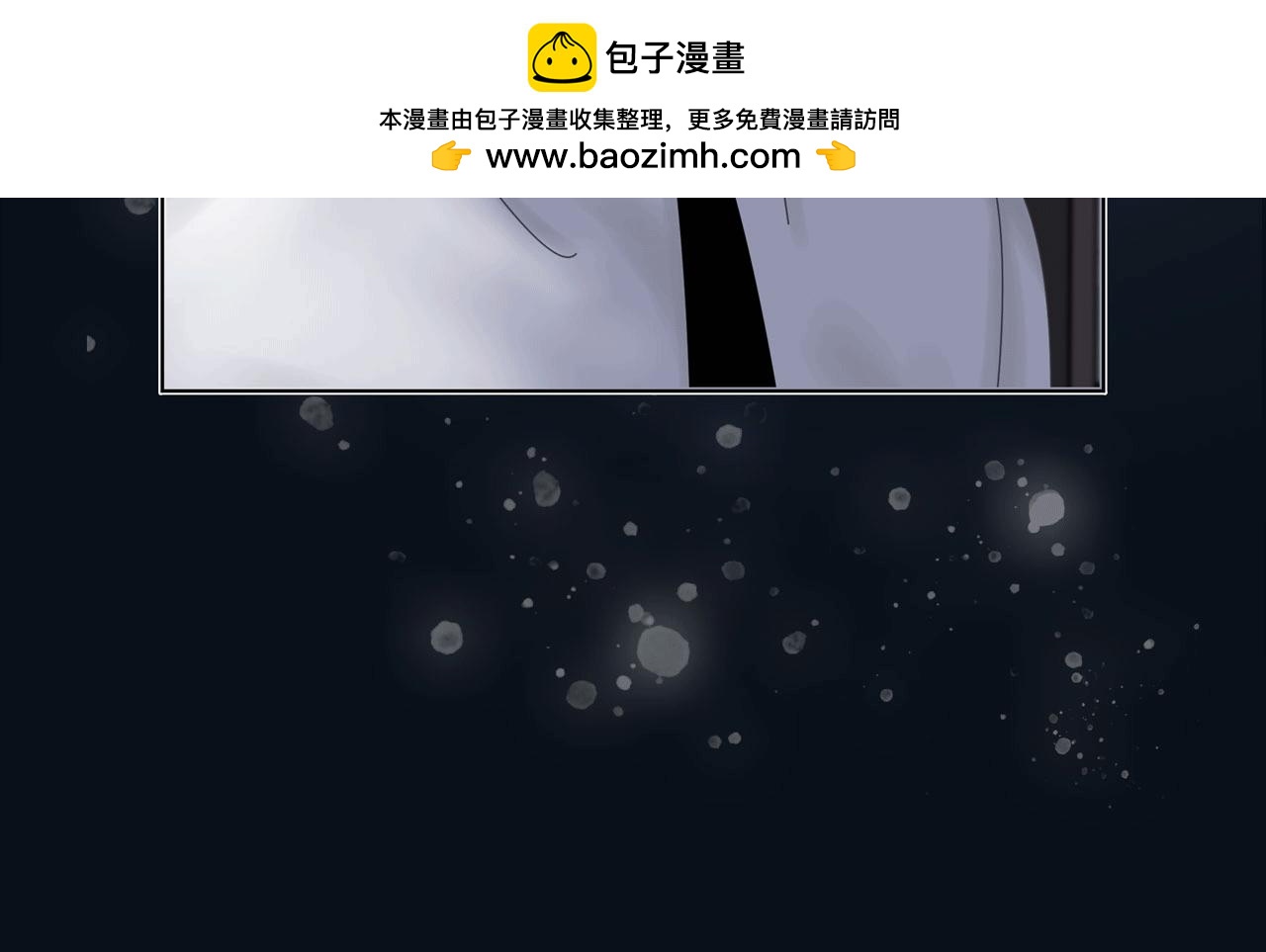 《Only You之禁锢》第三话 侵犯 第31页