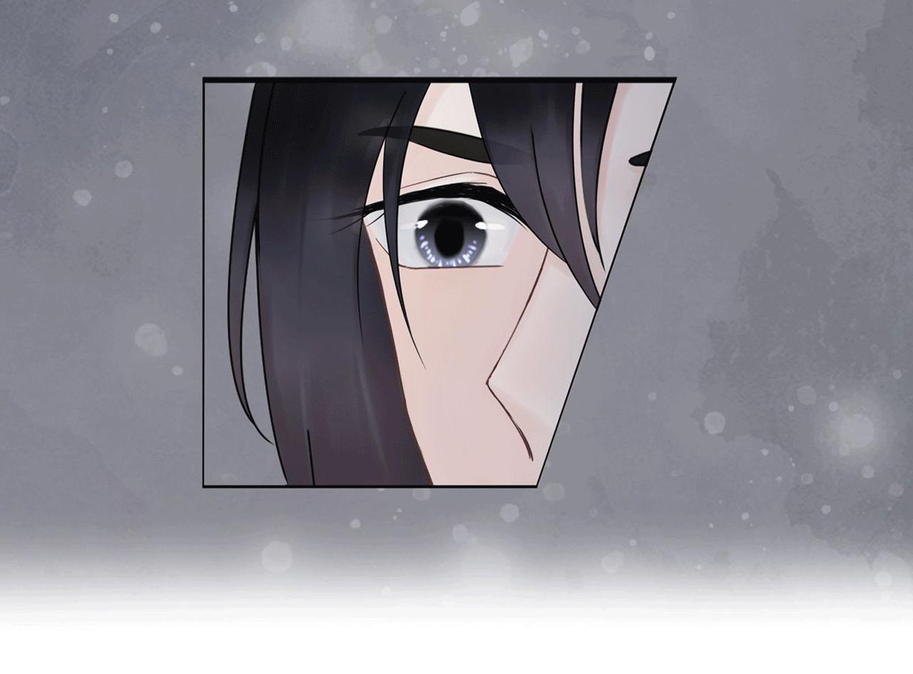 《Only You之禁锢》第三话 侵犯 第48页