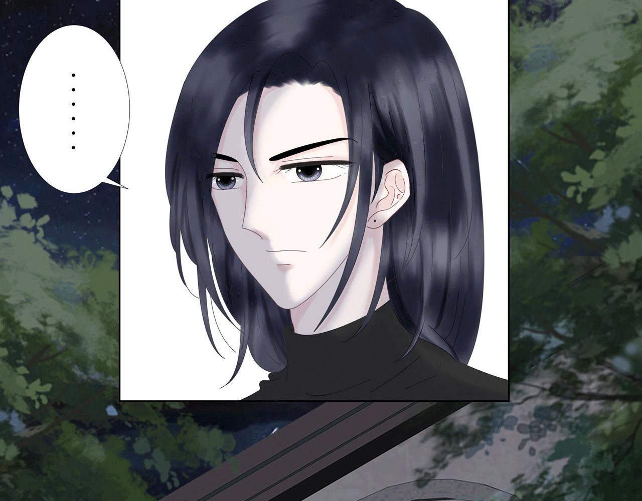《Only You之禁锢》第三话 侵犯 第7页