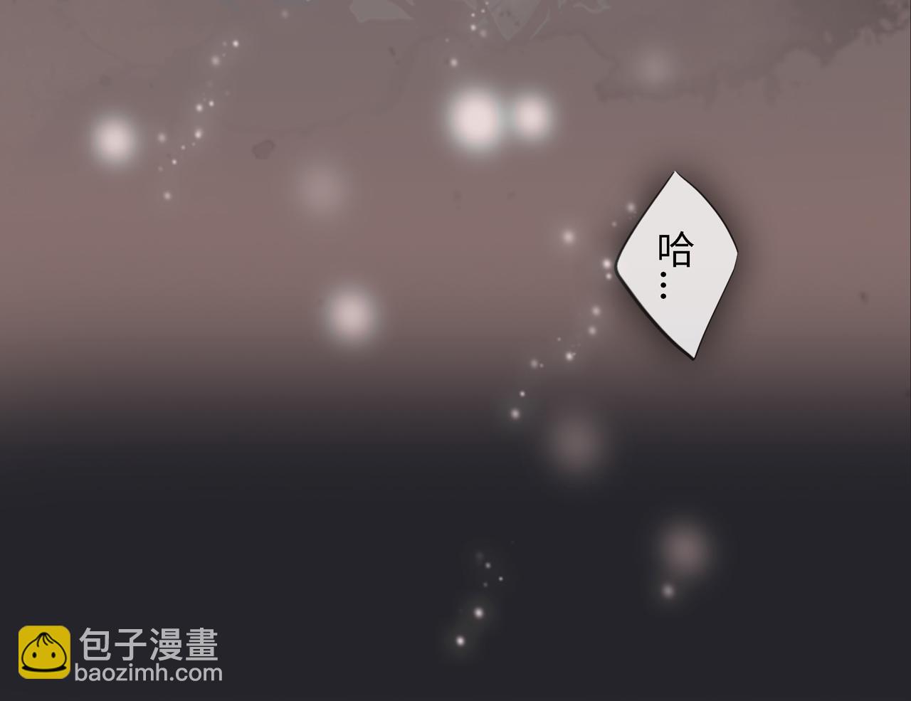《Only You之禁锢》第一话 相遇 第12页