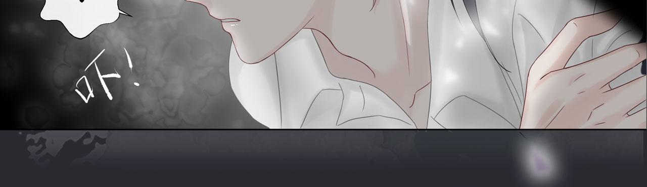《Only You之禁锢》第一话 相遇 第22页