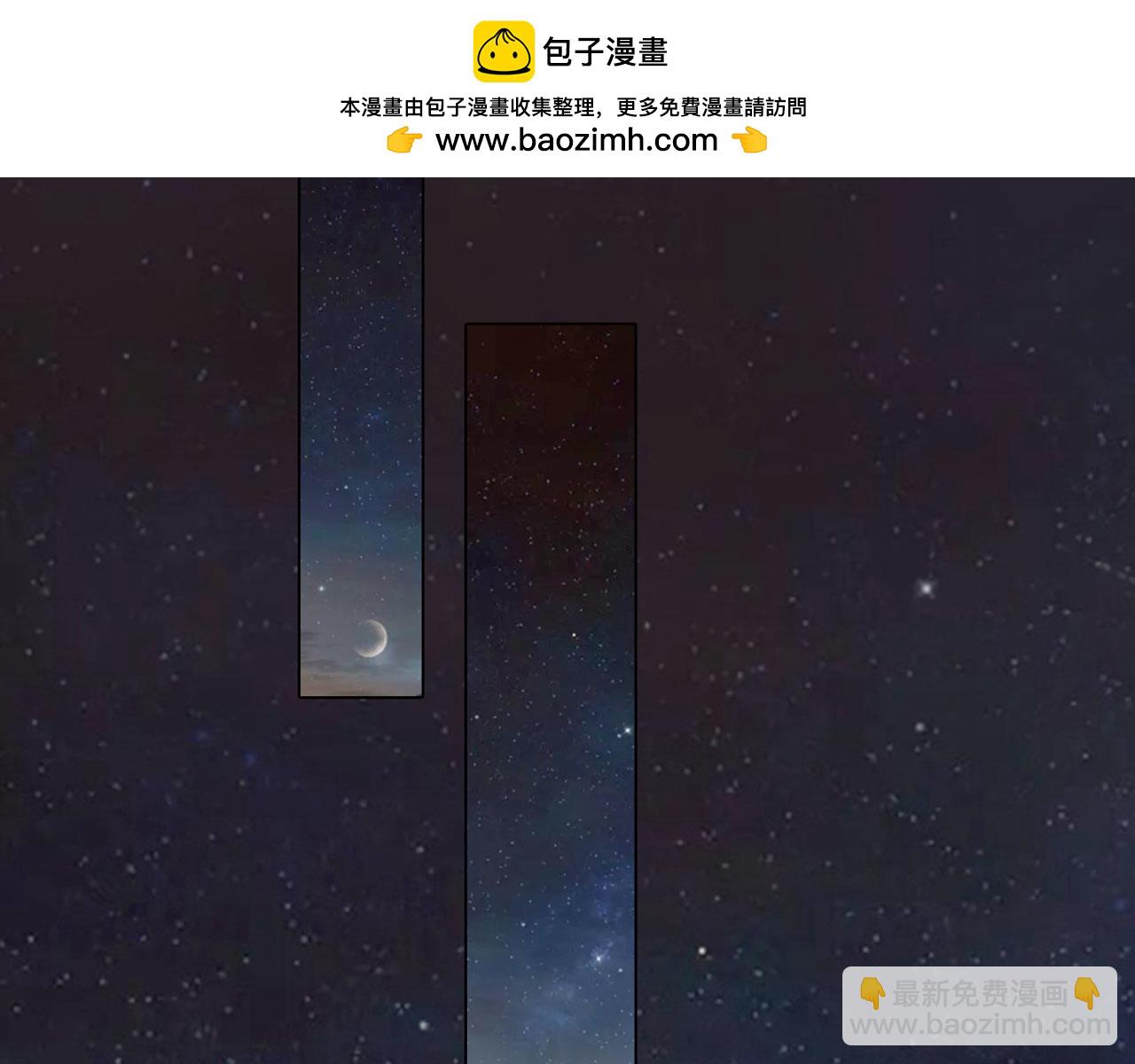 《Only You之禁锢》第一话 相遇 第2页