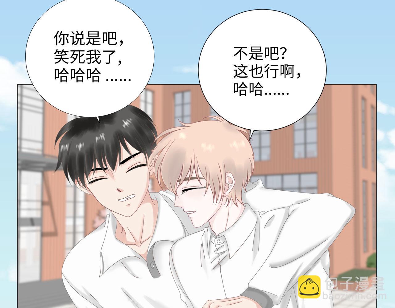 《Only You之禁锢》第一话 相遇 第41页