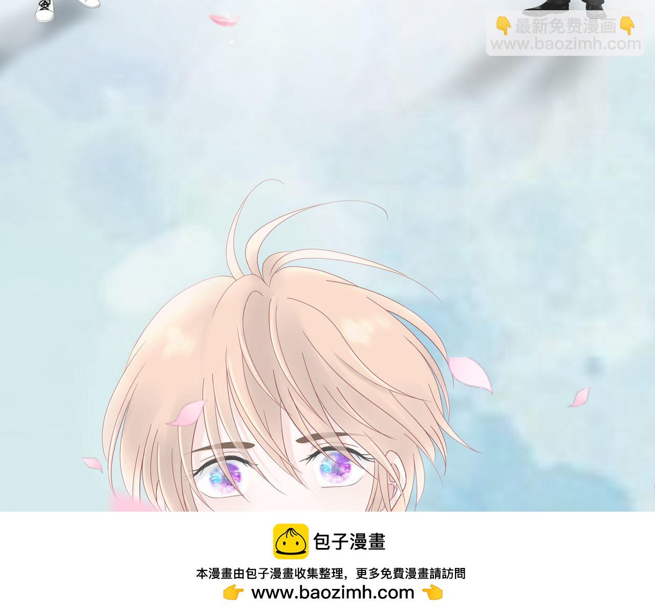 《Only You之禁锢》第一话 相遇 第50页