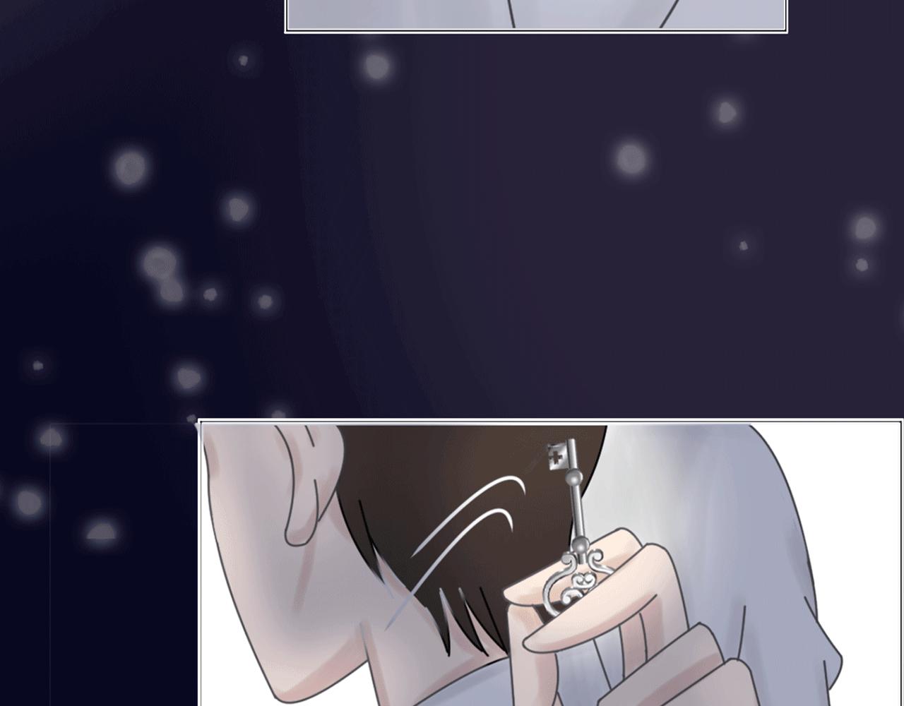 《Only You之禁锢》第四话 嫉妒 第15页