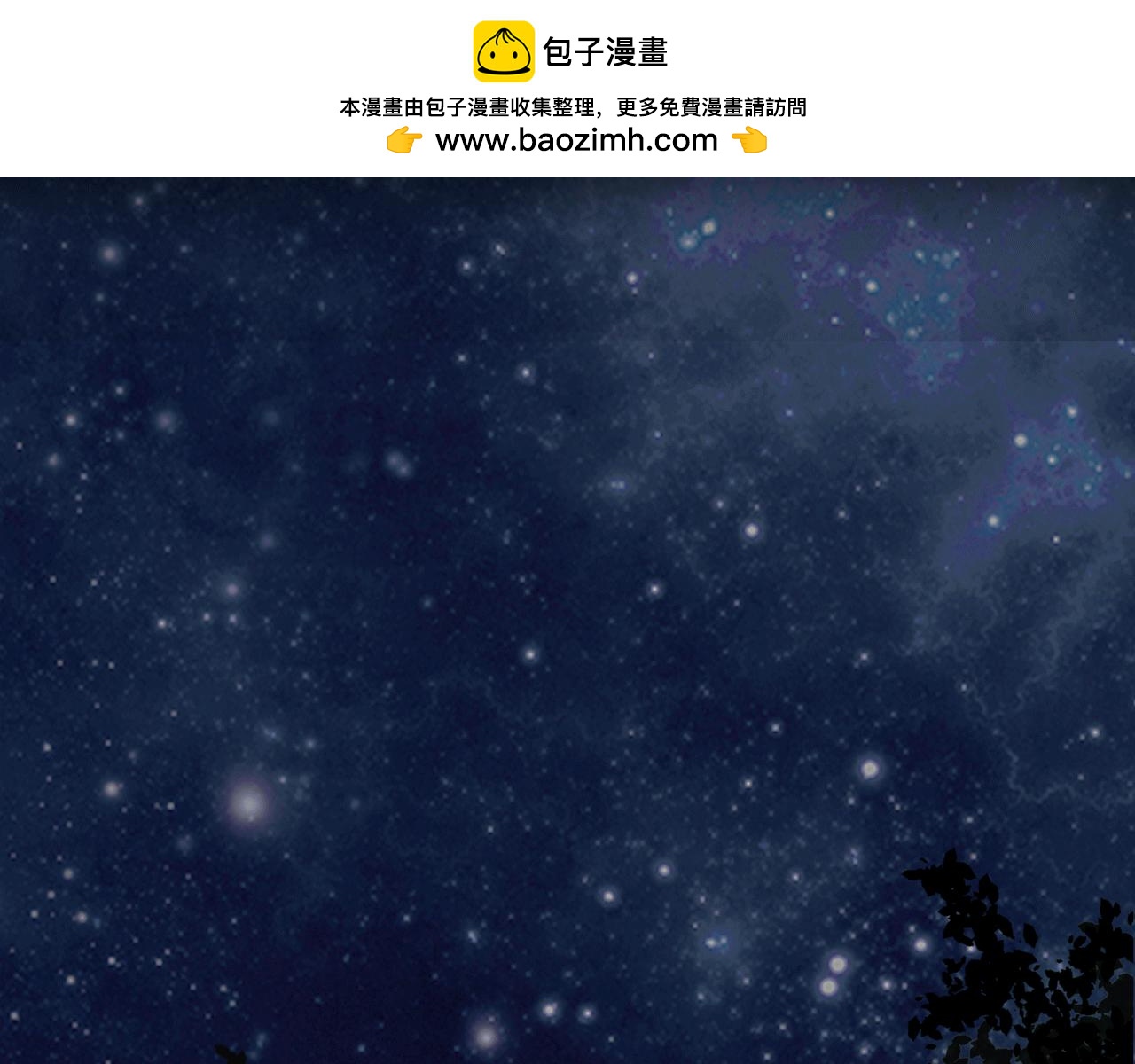 《Only You之禁锢》第四话 嫉妒 第2页