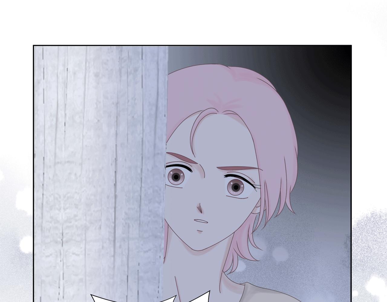 《Only You之禁锢》第四话 嫉妒 第30页