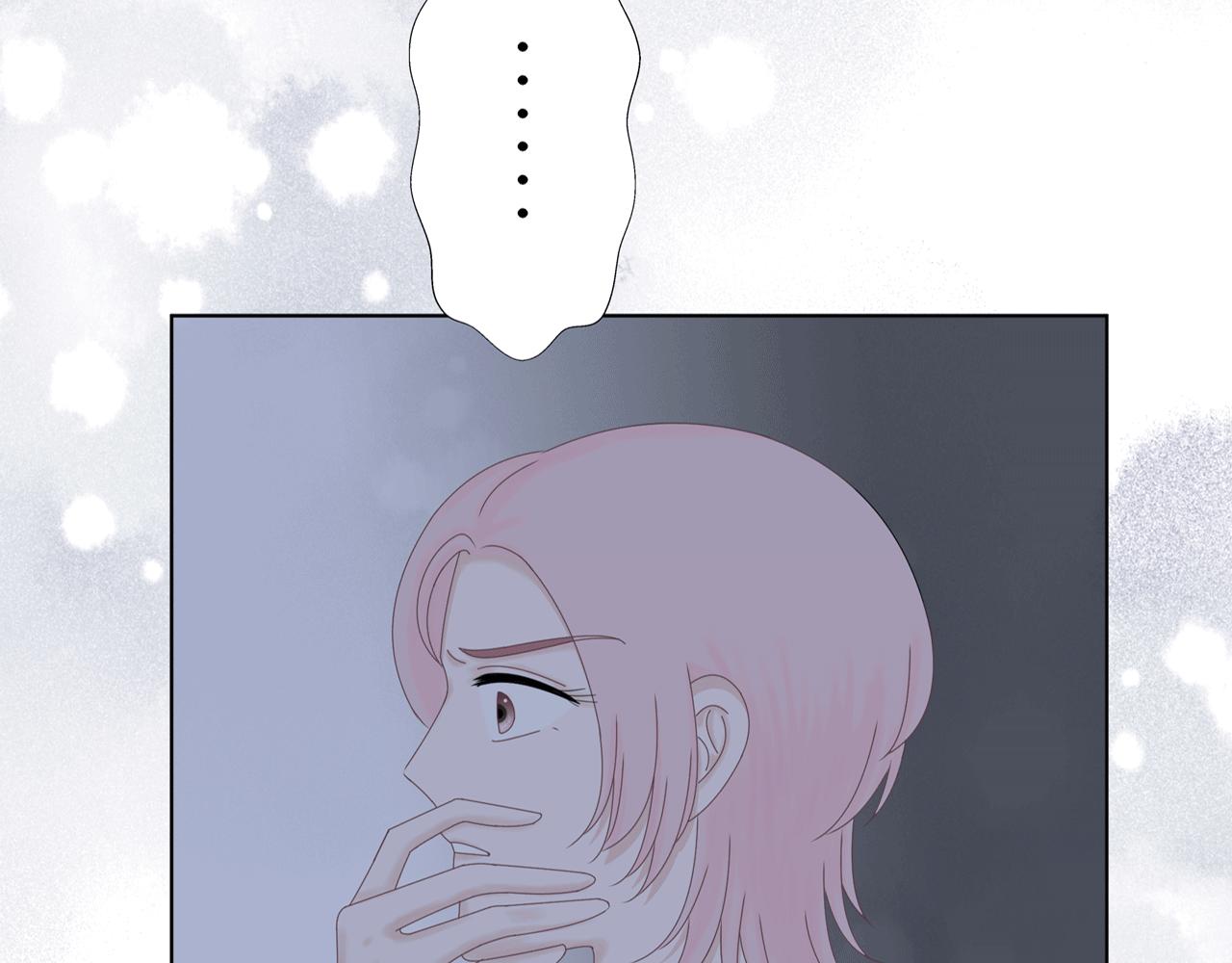 《Only You之禁锢》第四话 嫉妒 第34页