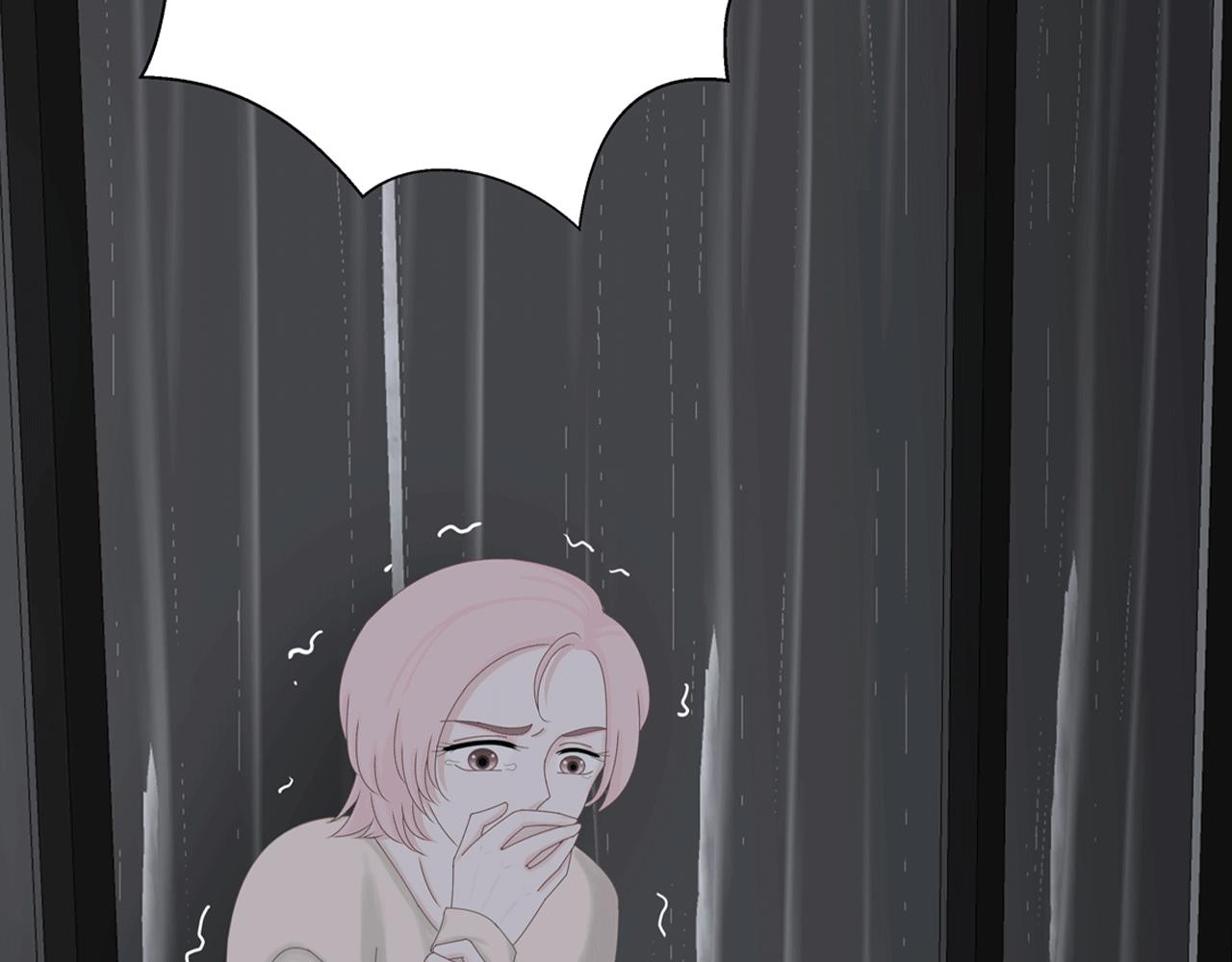 《Only You之禁锢》第四话 嫉妒 第37页