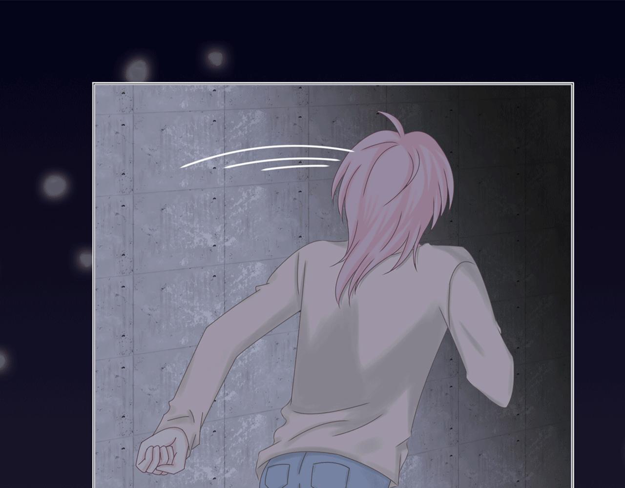 《Only You之禁锢》第四话 嫉妒 第41页