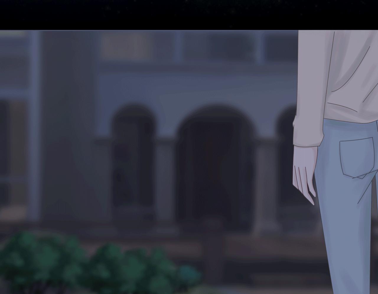 《Only You之禁锢》第四话 嫉妒 第4页