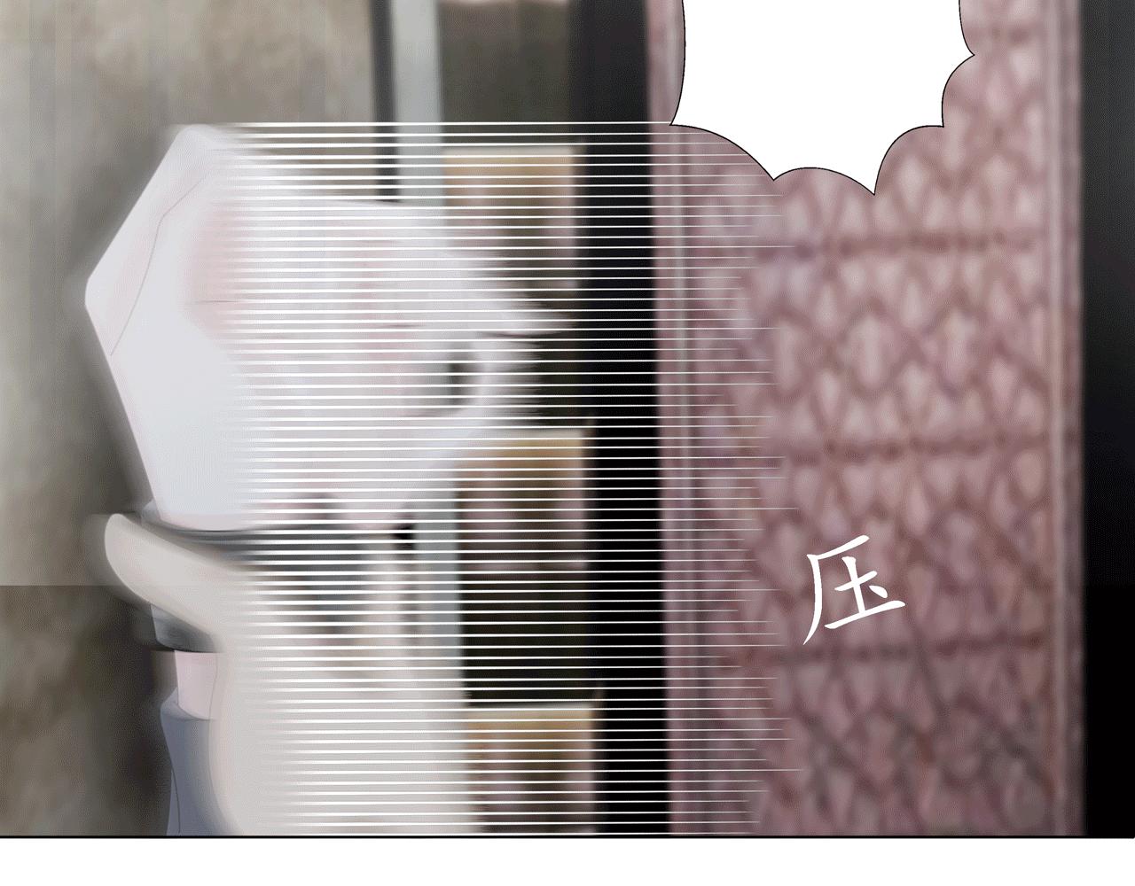 《Only You之禁锢》第八话 遇险（下） 第24页