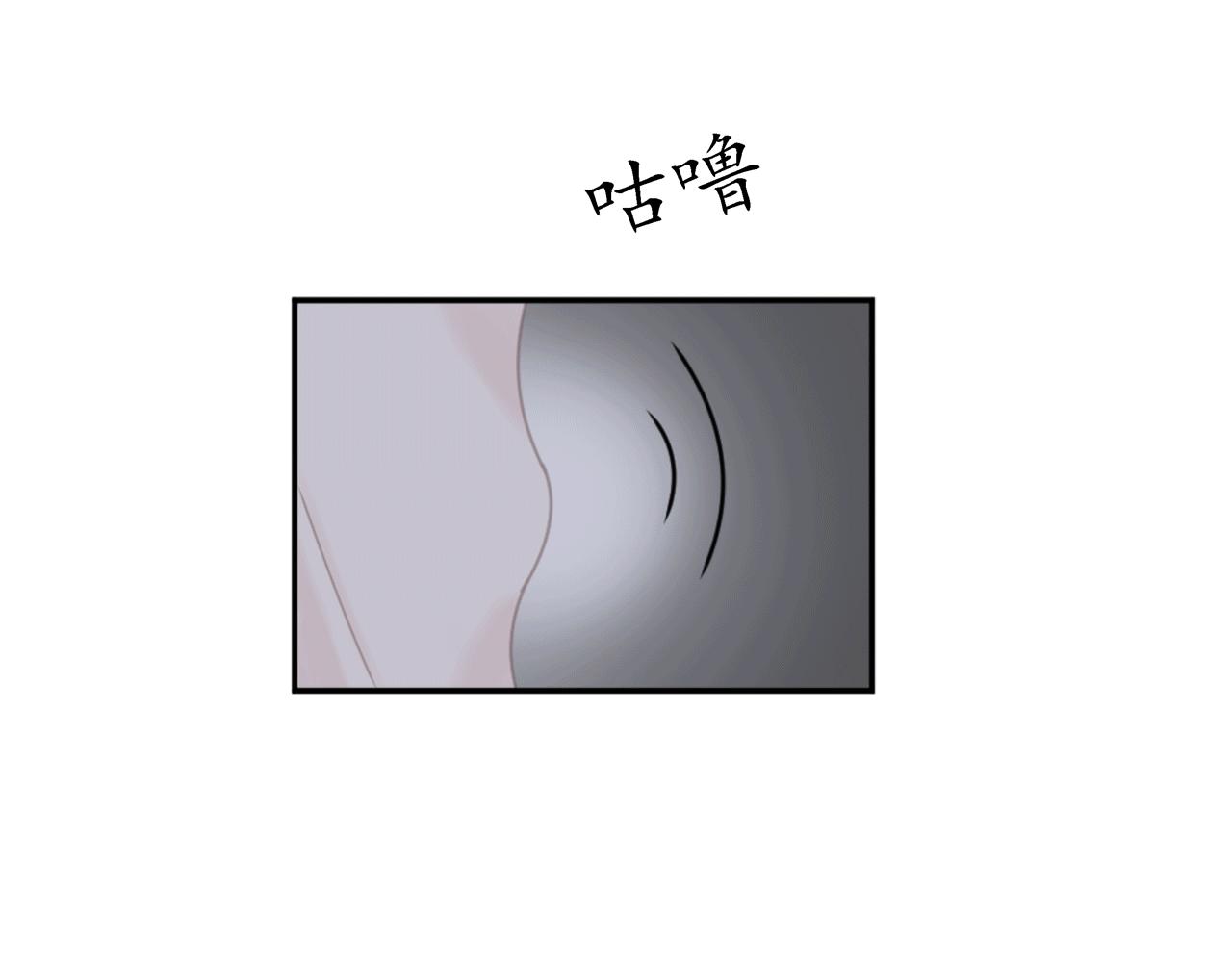 《Only You之禁锢》第八话 遇险（下） 第29页