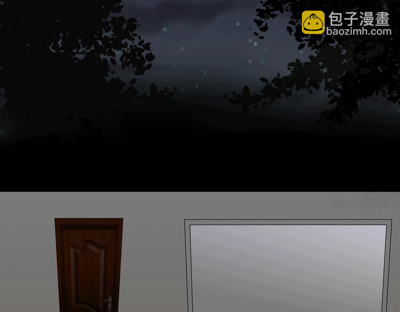 《Only You之禁锢》第八话 遇险（下） 第4页