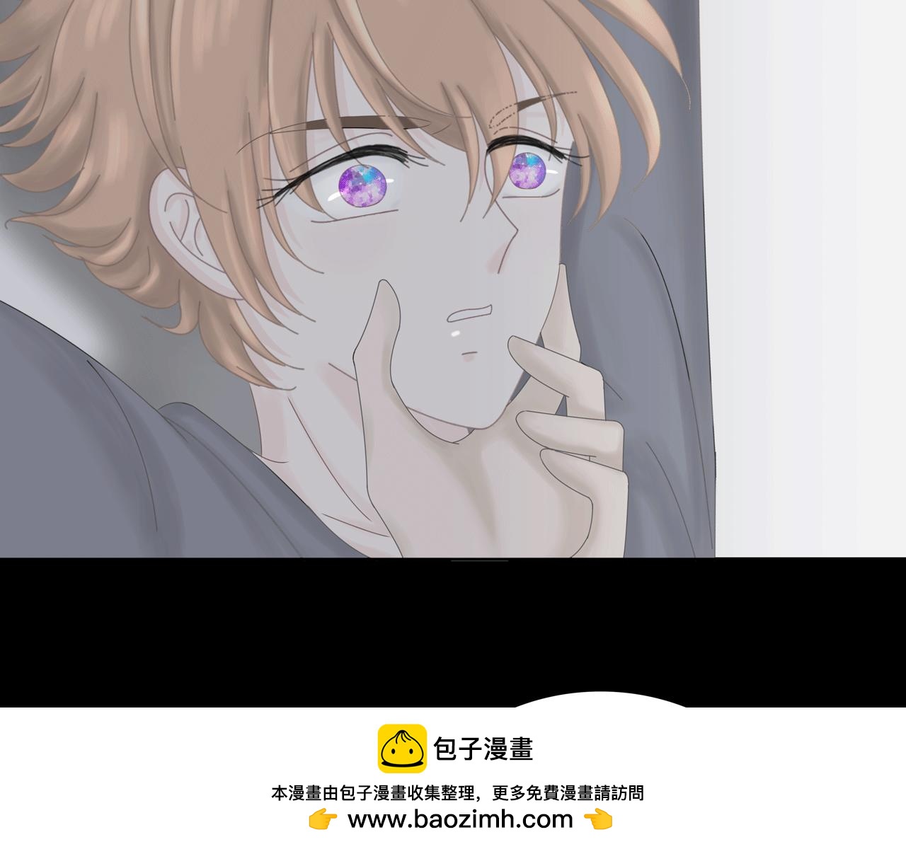 《Only You之禁锢》第八话 遇险（下） 第50页