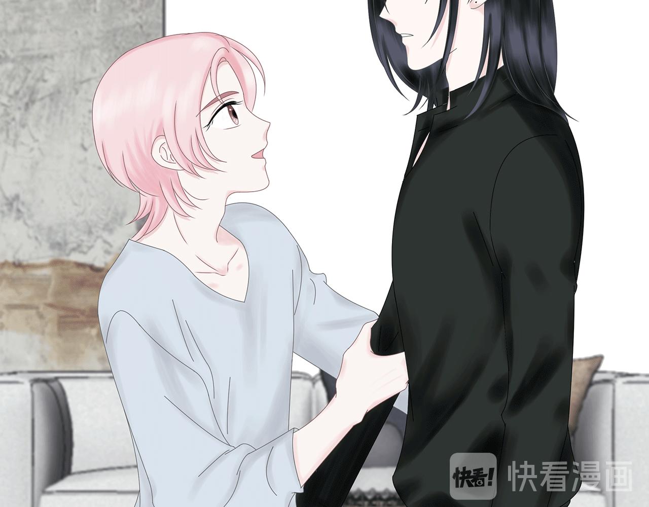 《Only You之禁锢》第六话表白 第10页