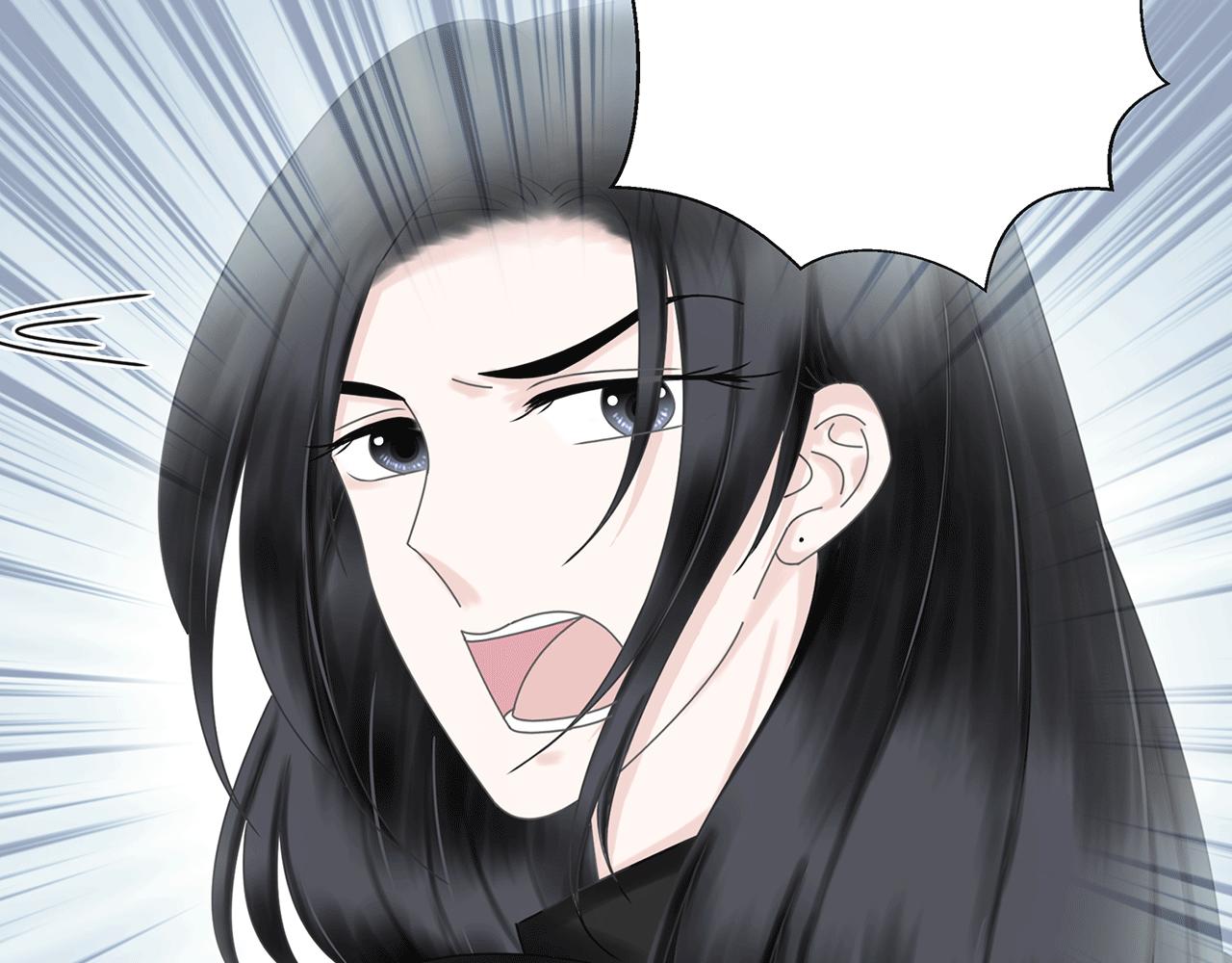 《Only You之禁锢》第六话表白 第47页