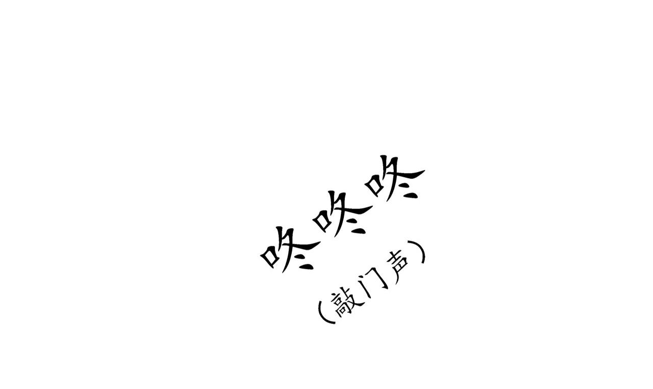 《Only You之禁锢》第五话 生病 第13页