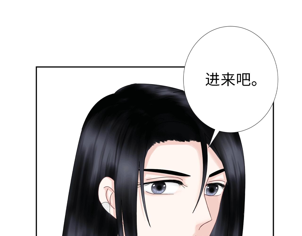 《Only You之禁锢》第五话 生病 第14页