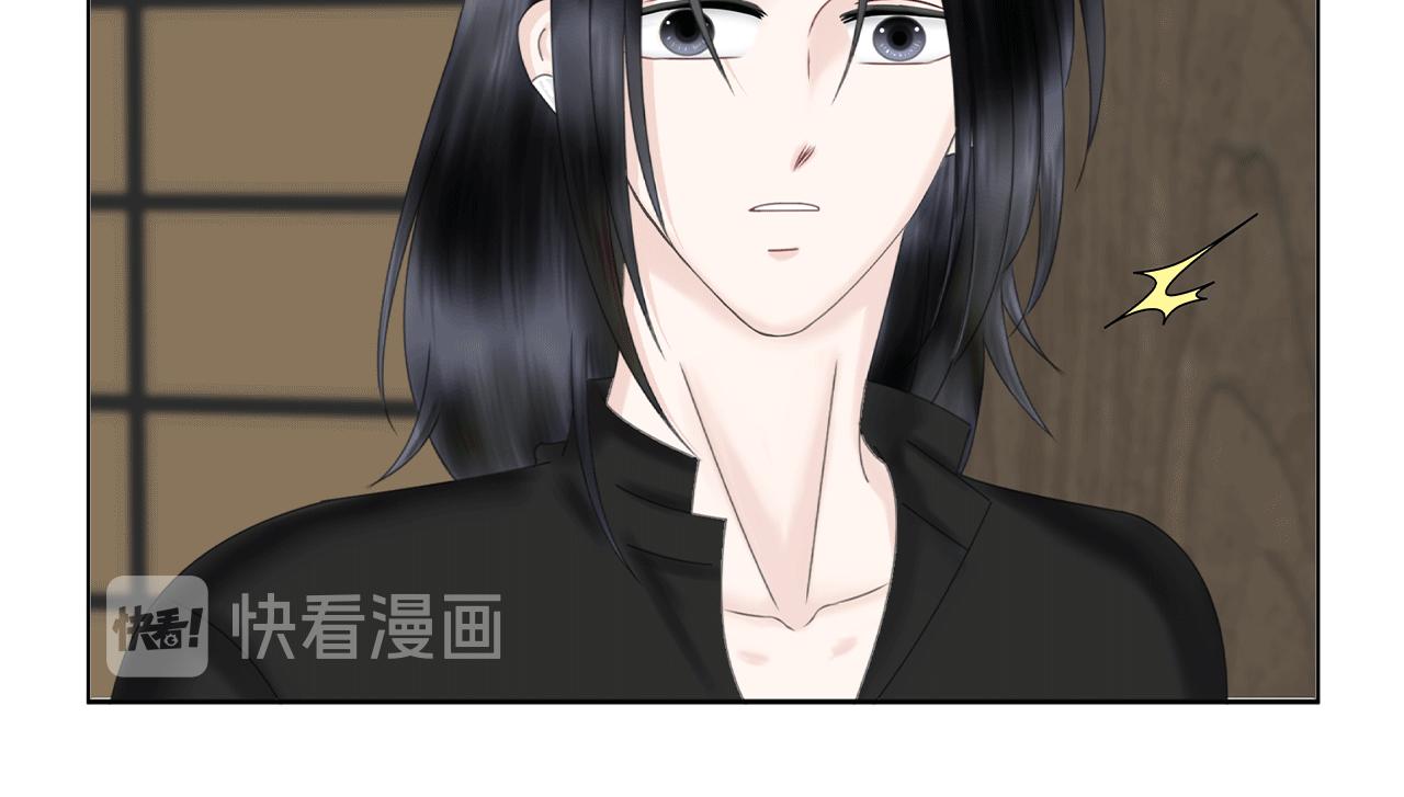 《Only You之禁锢》第五话 生病 第19页