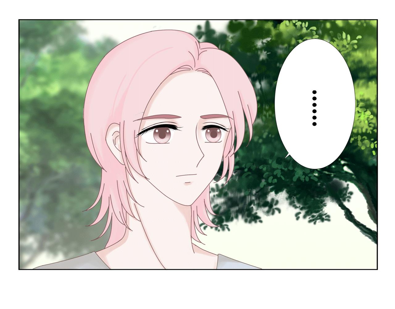 《Only You之禁锢》第五话 生病 第31页