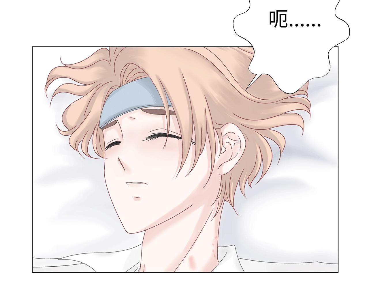 《Only You之禁锢》第五话 生病 第45页
