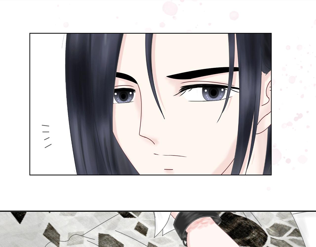 《Only You之禁锢》第五话 生病 第48页