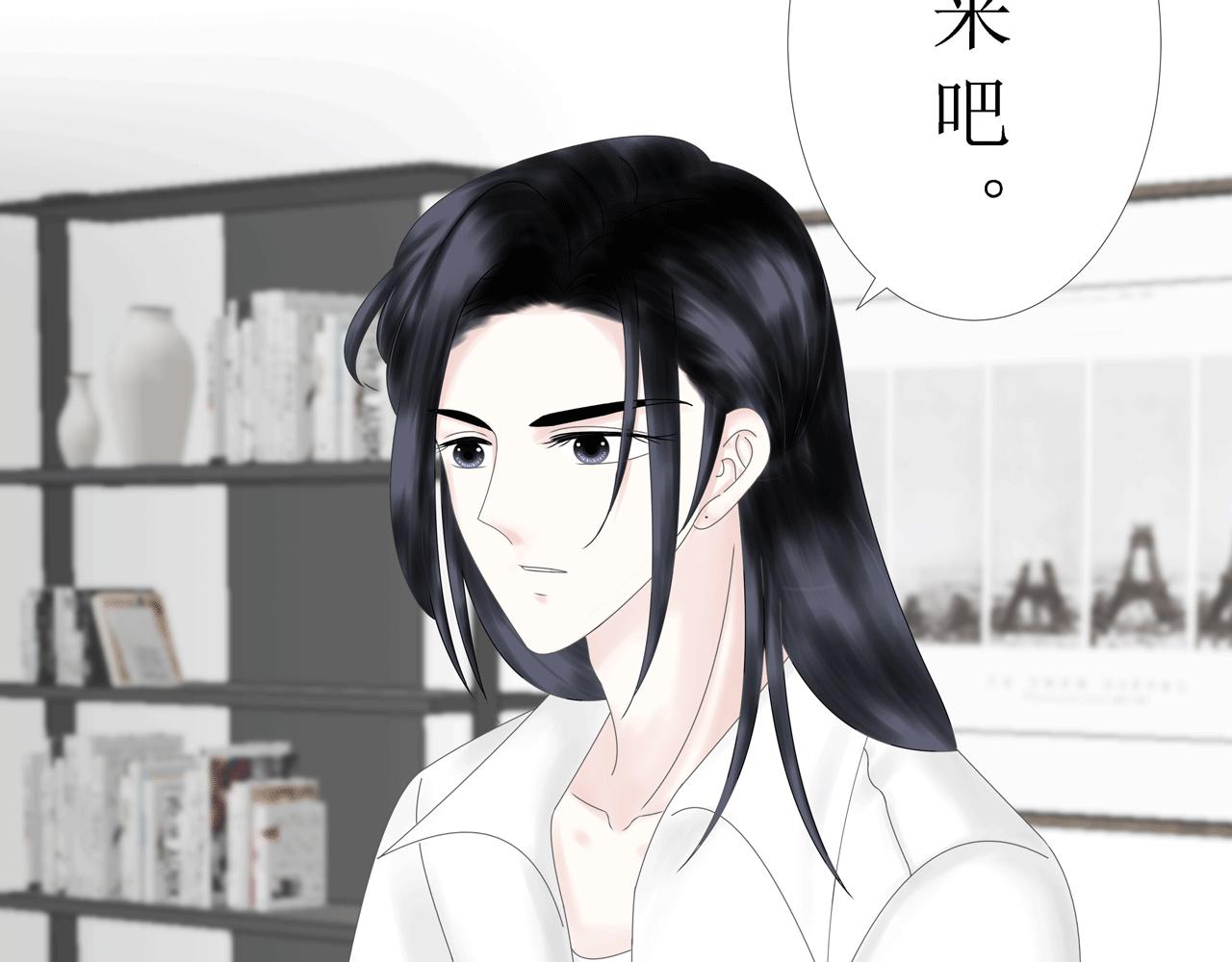 《Only You之禁锢》第七话遇 险（上） 第20页