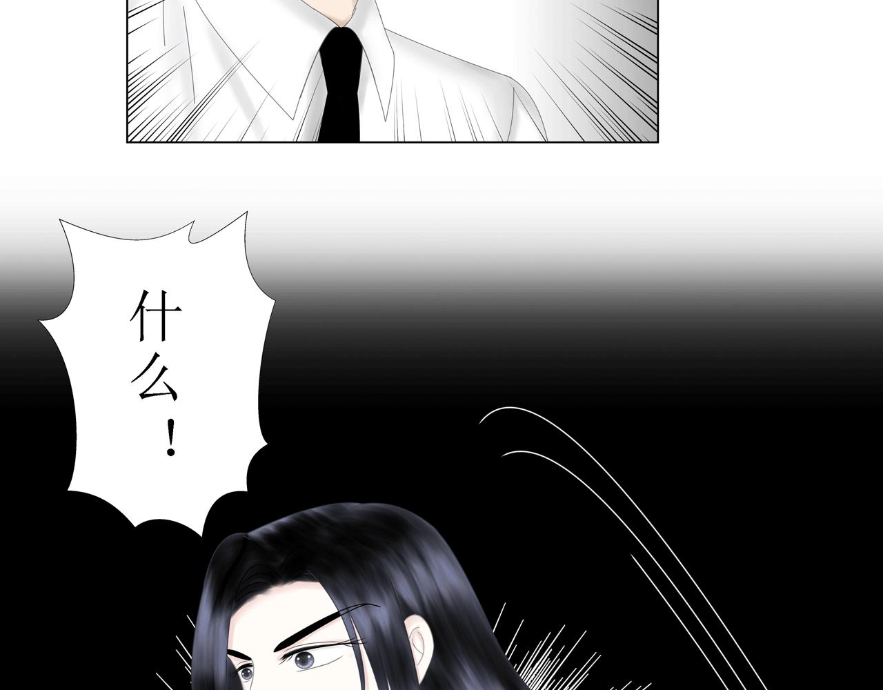 《Only You之禁锢》第七话遇 险（上） 第23页