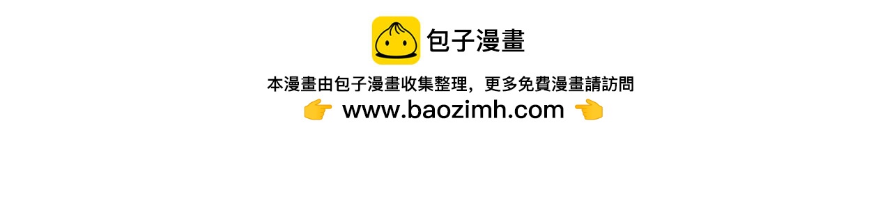 《Only You之禁锢》第七话遇 险（上） 第7页