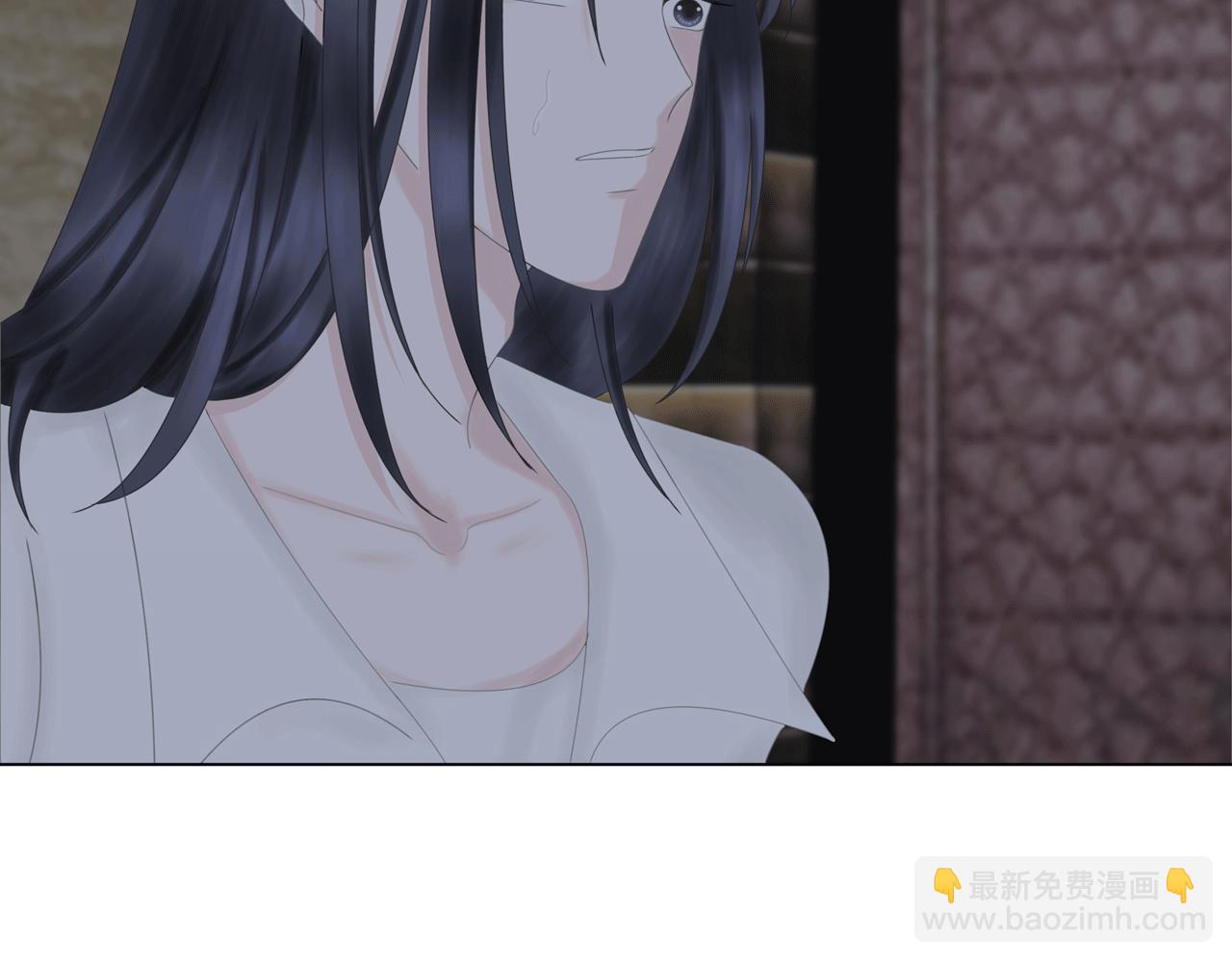 《Only You之禁锢》第九话 药效（上） 第10页