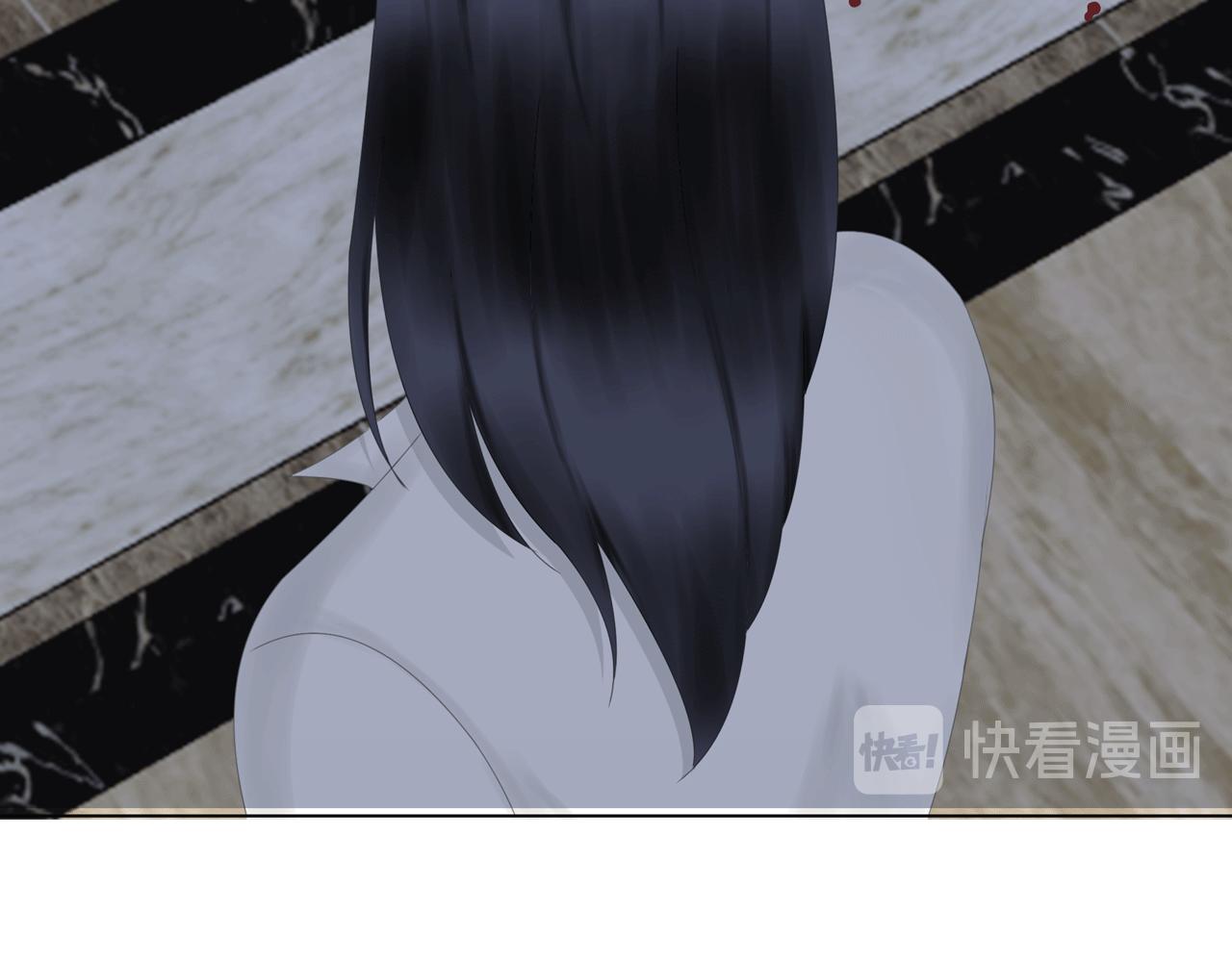 《Only You之禁锢》第九话 药效（上） 第14页