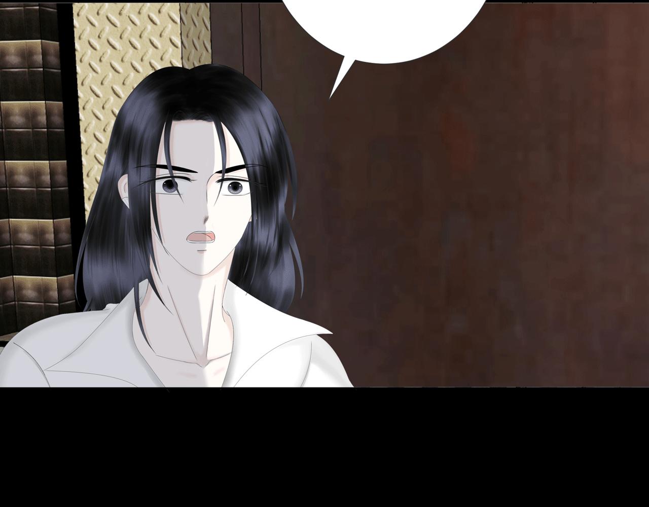 《Only You之禁锢》第九话 药效（上） 第17页