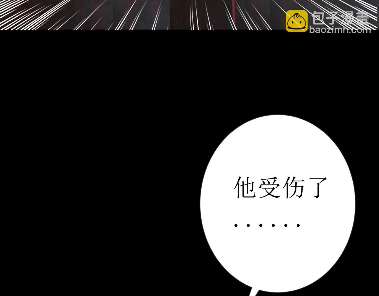 《Only You之禁锢》第九话 药效（上） 第19页