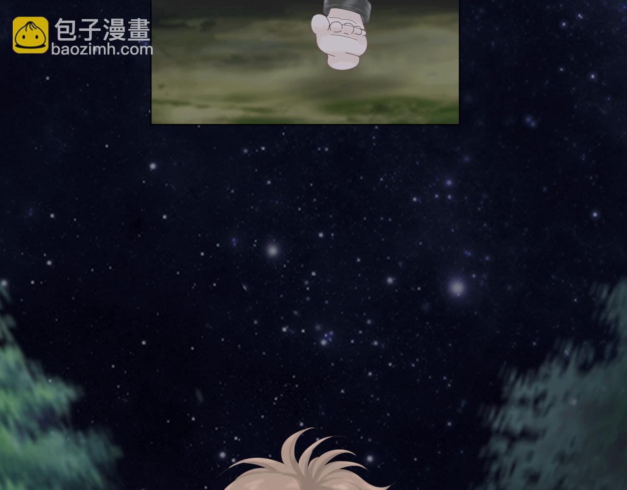 《Only You之禁锢》第九话 药效（上） 第25页