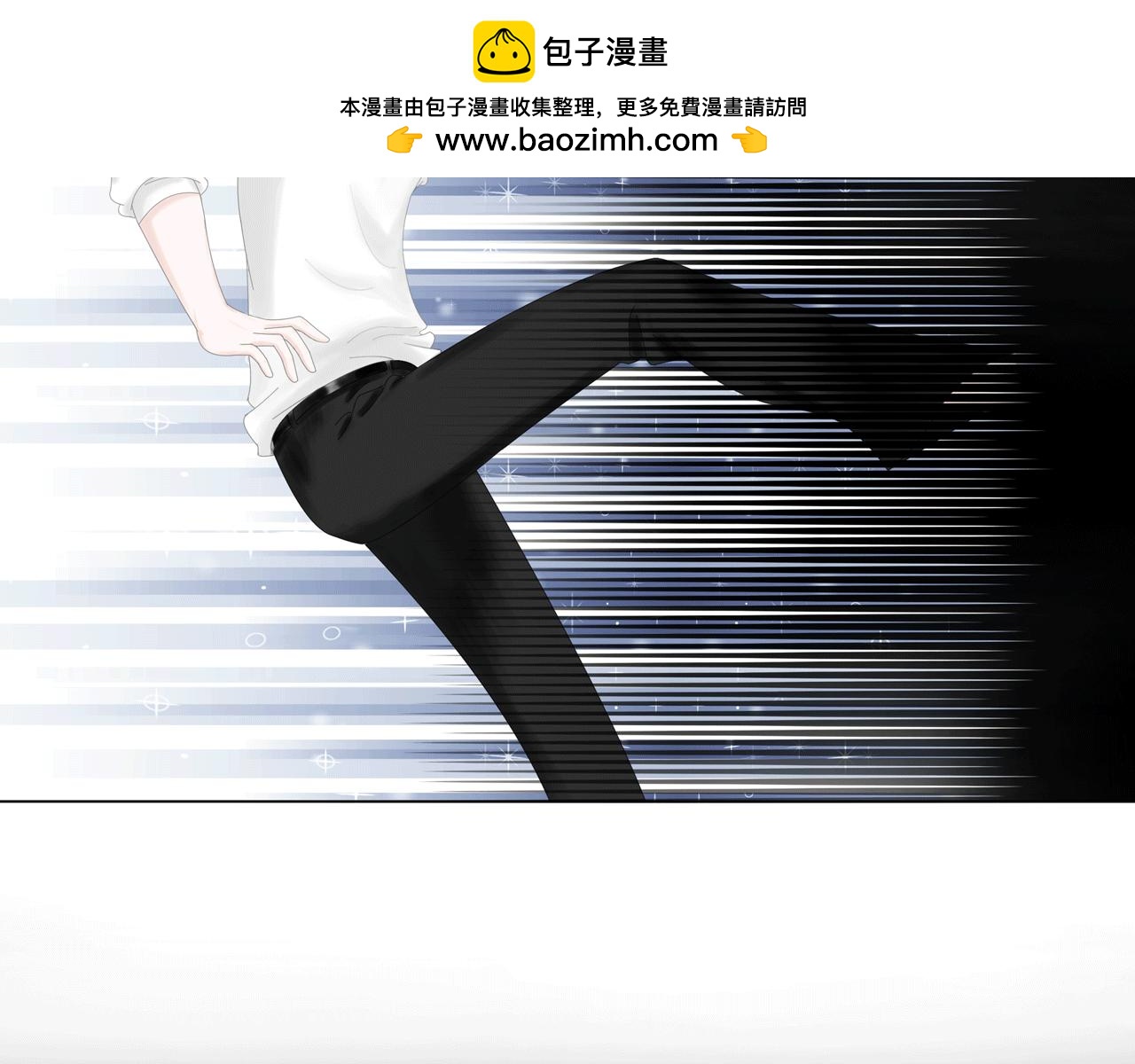 《Only You之禁锢》第九话 药效（上） 第2页