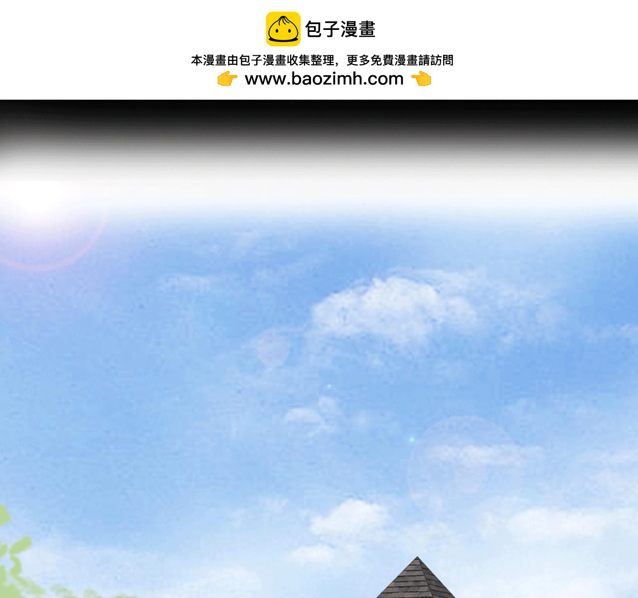 《Only You之禁锢》第12话 威胁 第2页