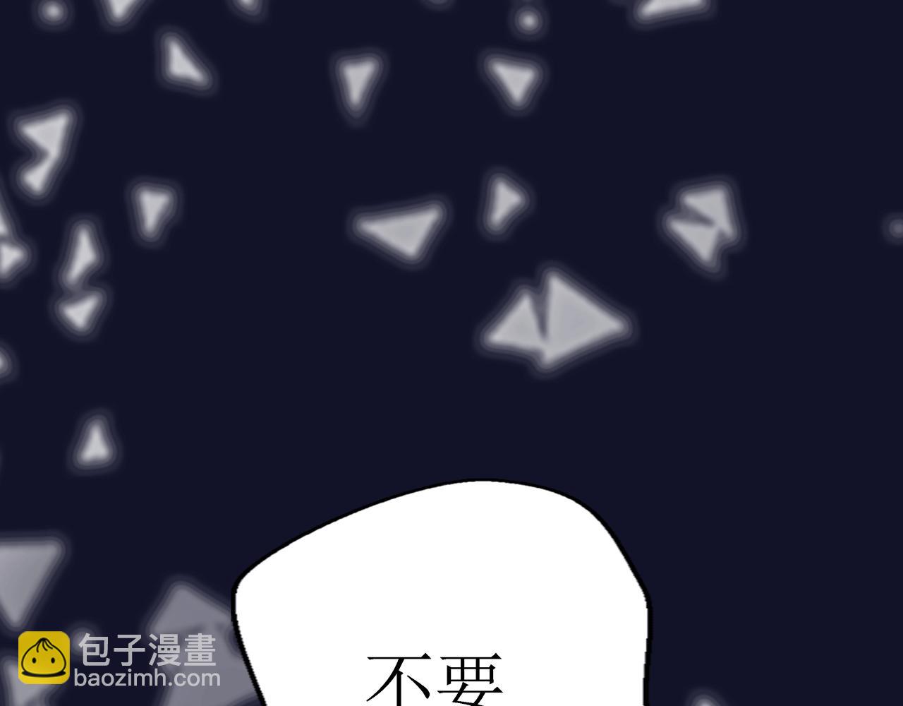 《Only You之禁锢》第10话 药效（下） 第22页