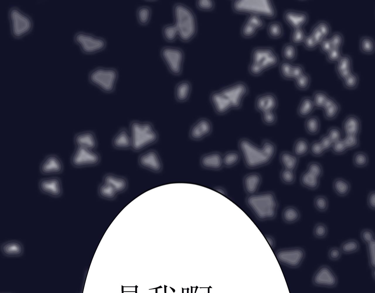 《Only You之禁锢》第10话 药效（下） 第34页