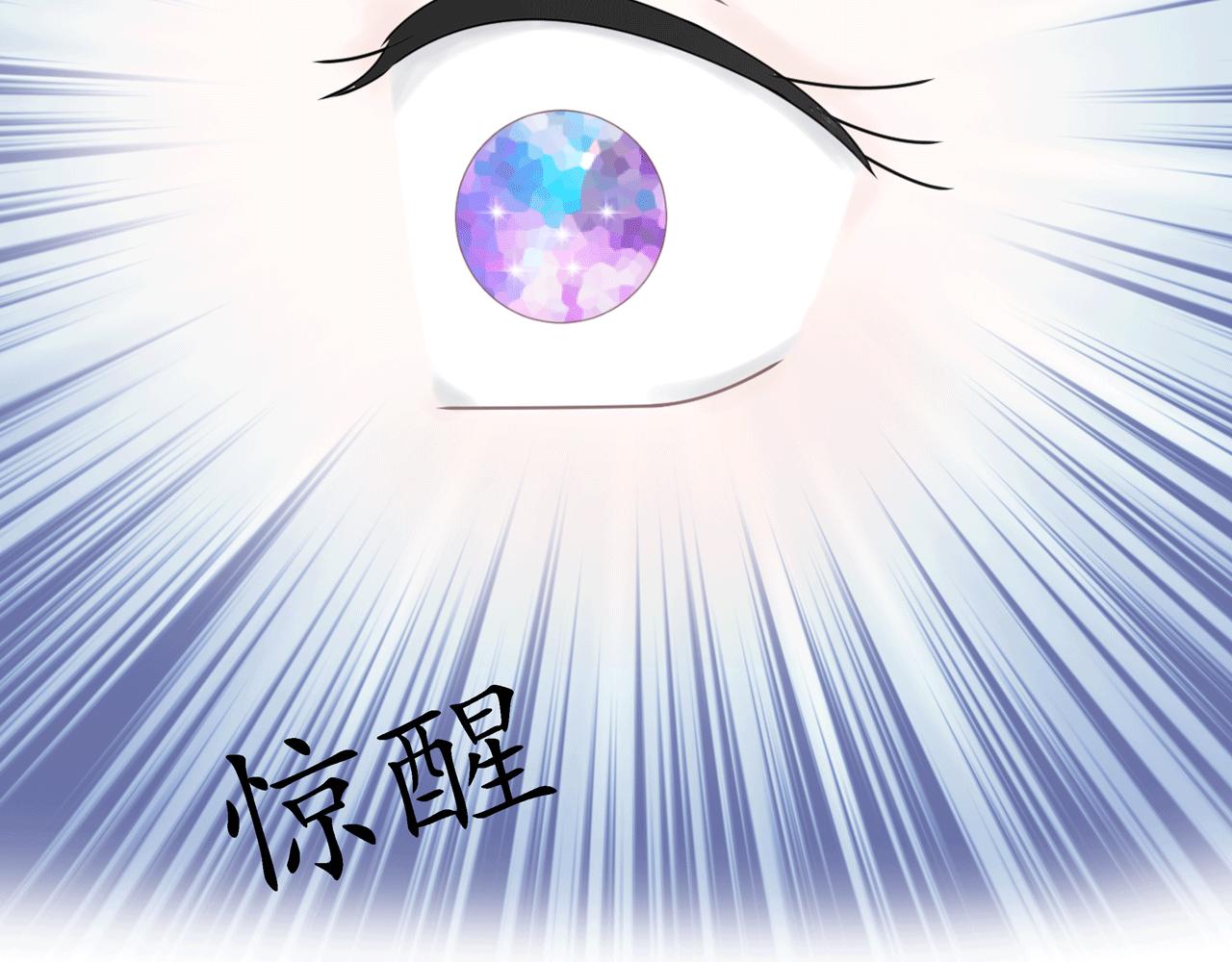 《Only You之禁锢》第10话 药效（下） 第41页