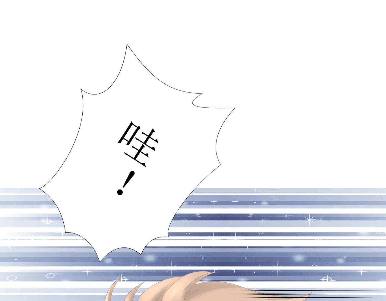 《Only You之禁锢》第10话 药效（下） 第43页