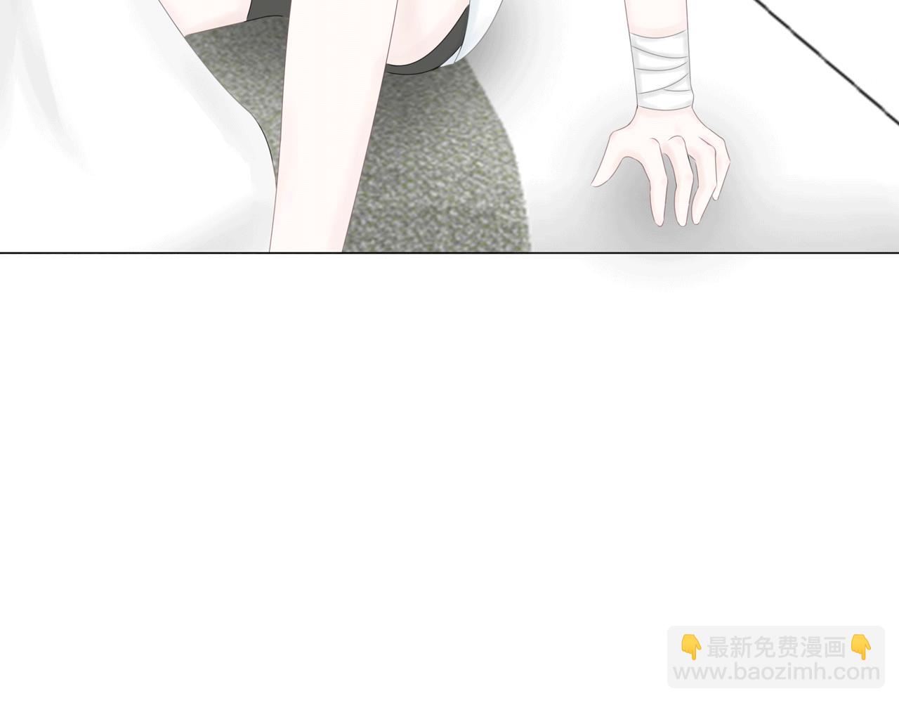 《Only You之禁锢》第11话 留下 第11页
