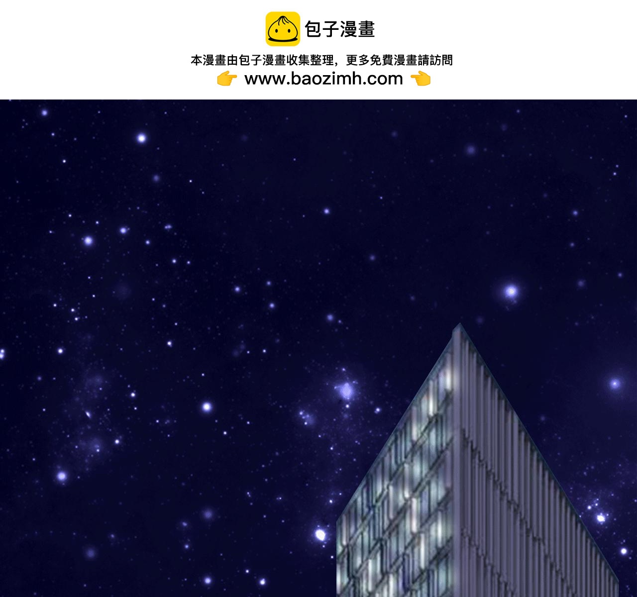 《Only You之禁锢》第14话 强吻（上） 第2页