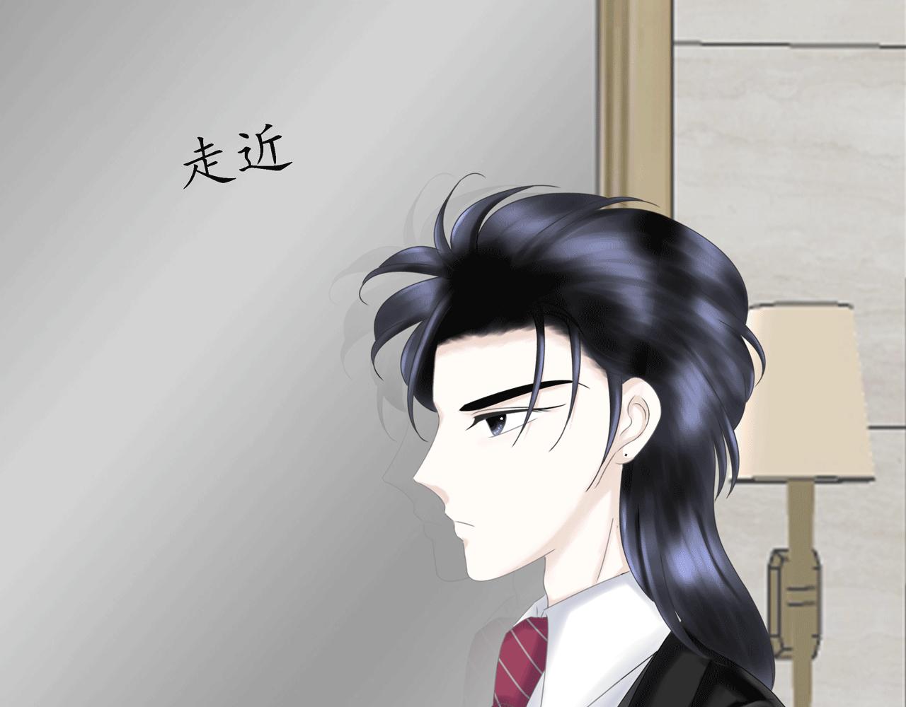 《Only You之禁锢》第14话 强吻（上） 第47页