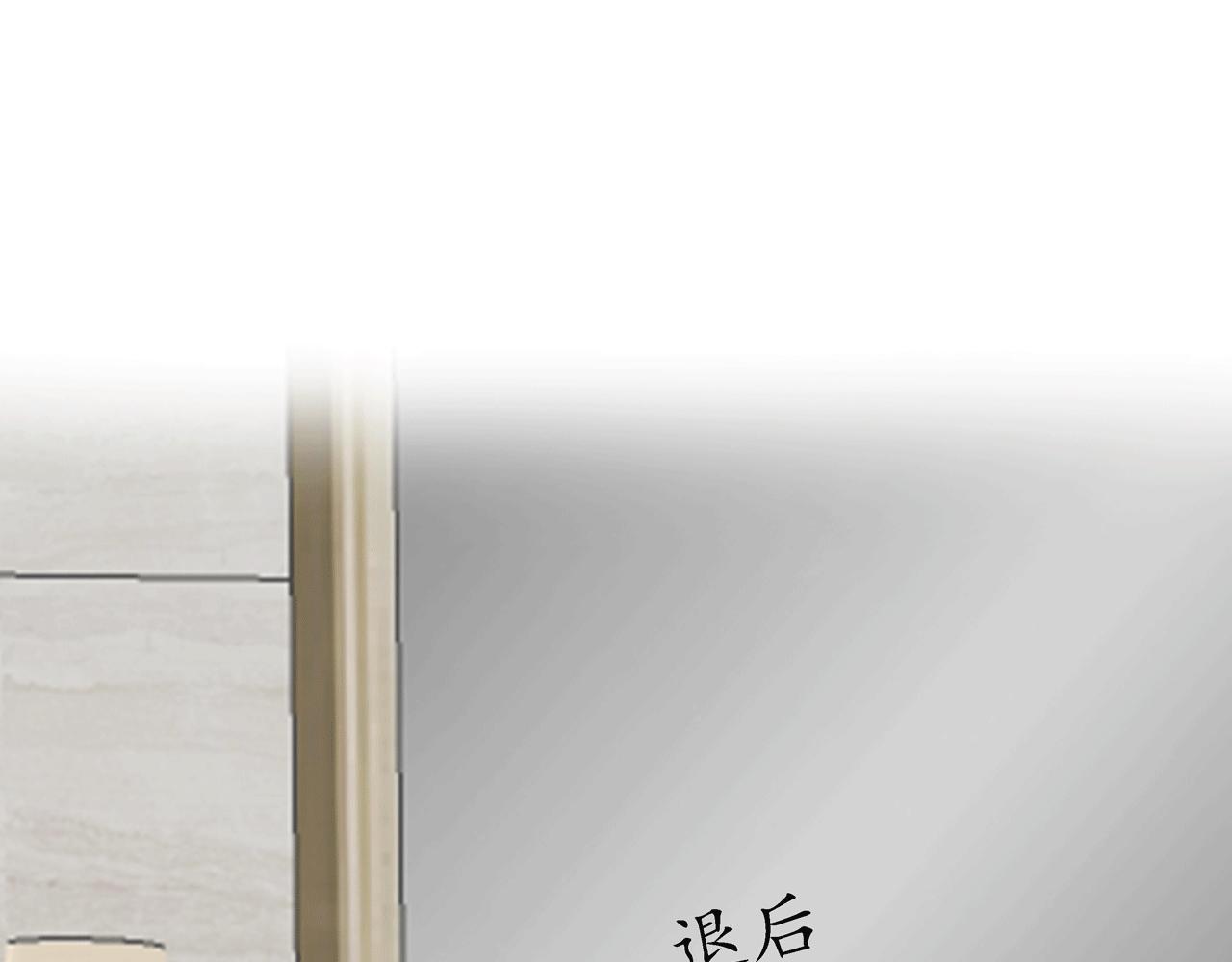 《Only You之禁锢》第14话 强吻（上） 第49页