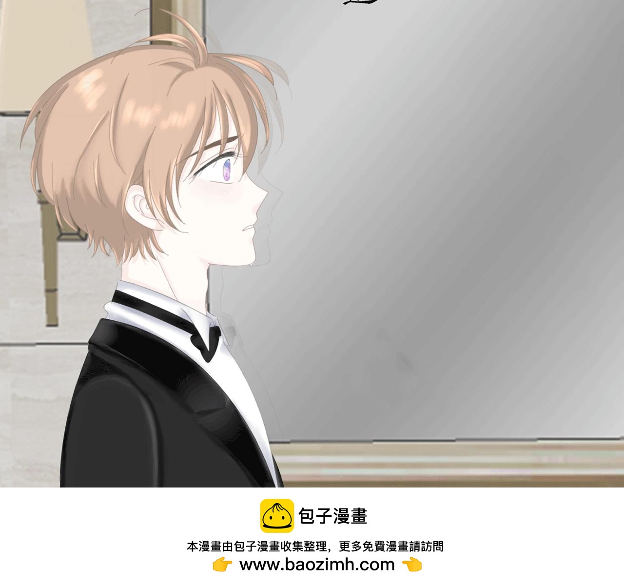 《Only You之禁锢》第14话 强吻（上） 第50页