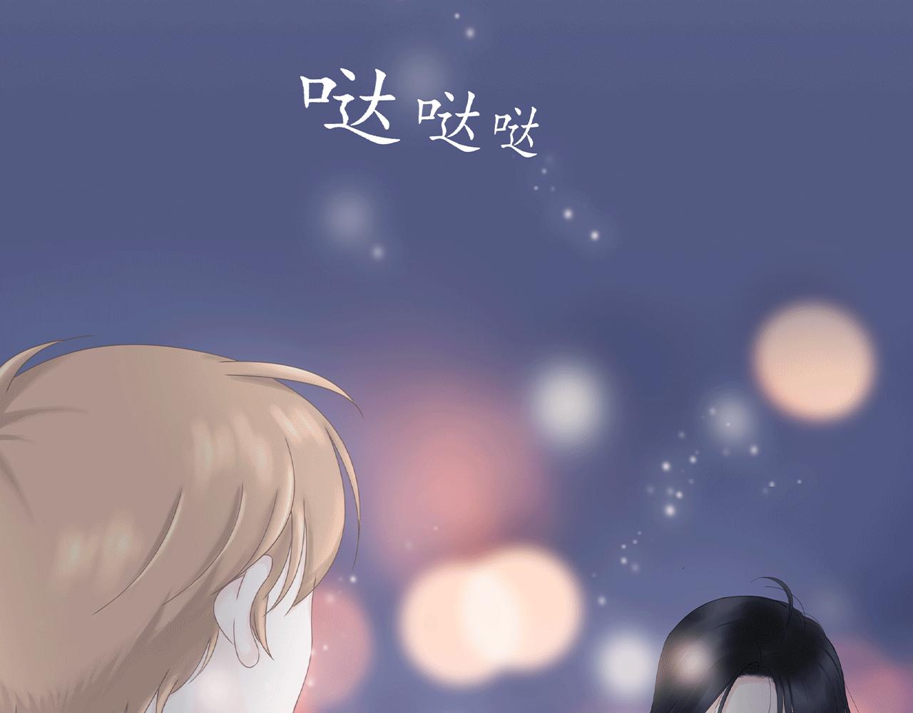 《Only You之禁锢》第13话相见 第18页