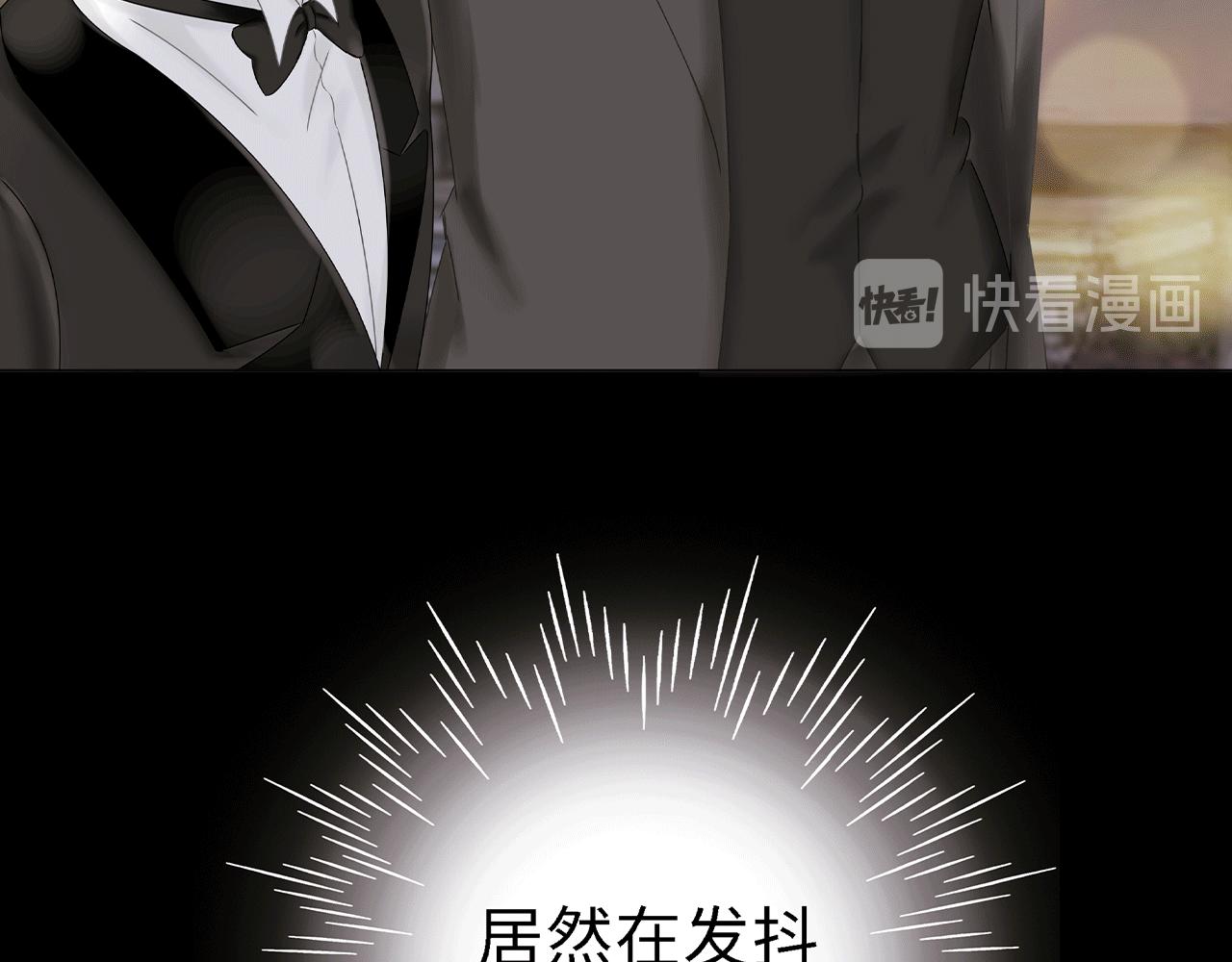 《Only You之禁锢》第13话相见 第35页