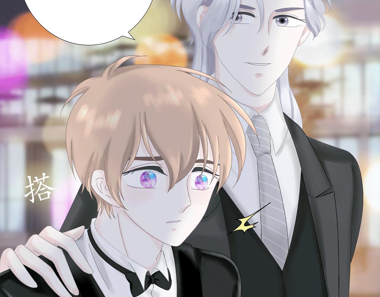 《Only You之禁锢》第13话相见 第45页